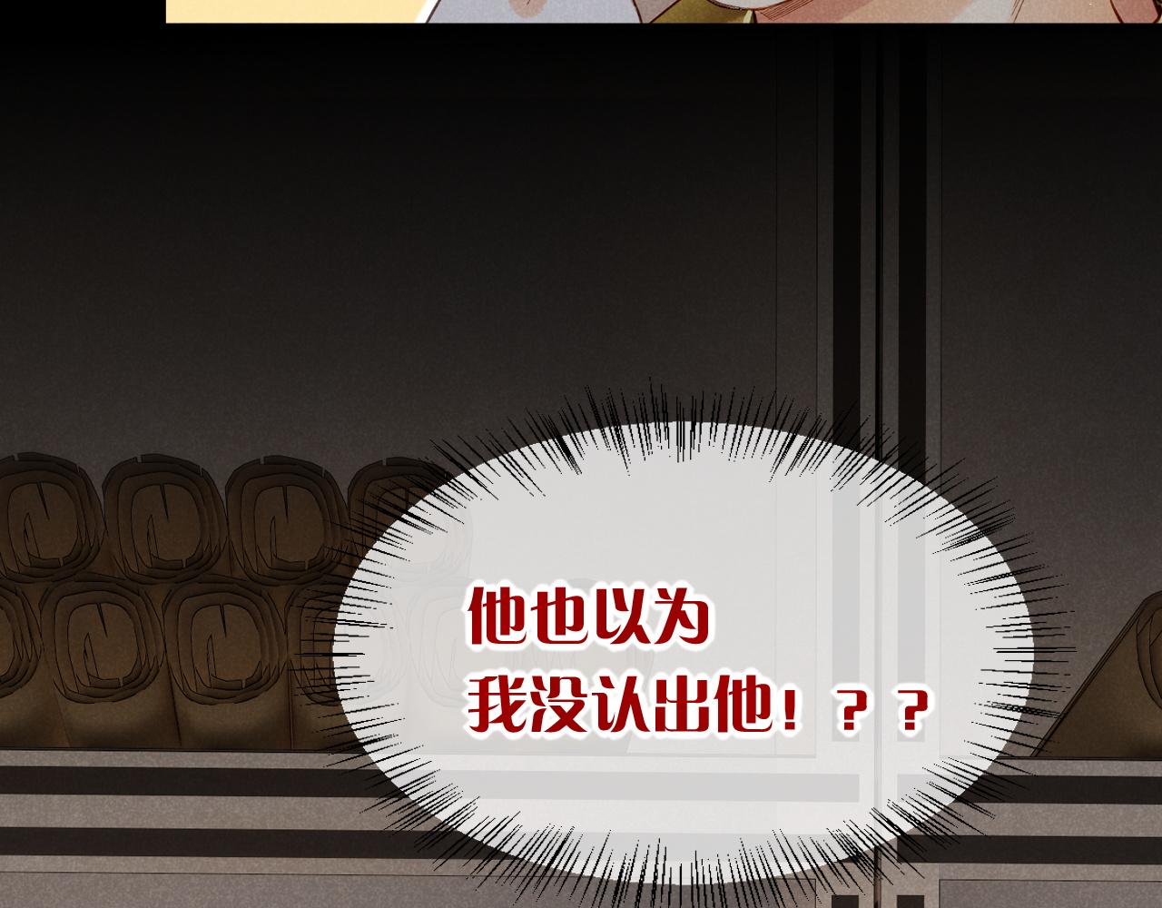 第9话 假货35