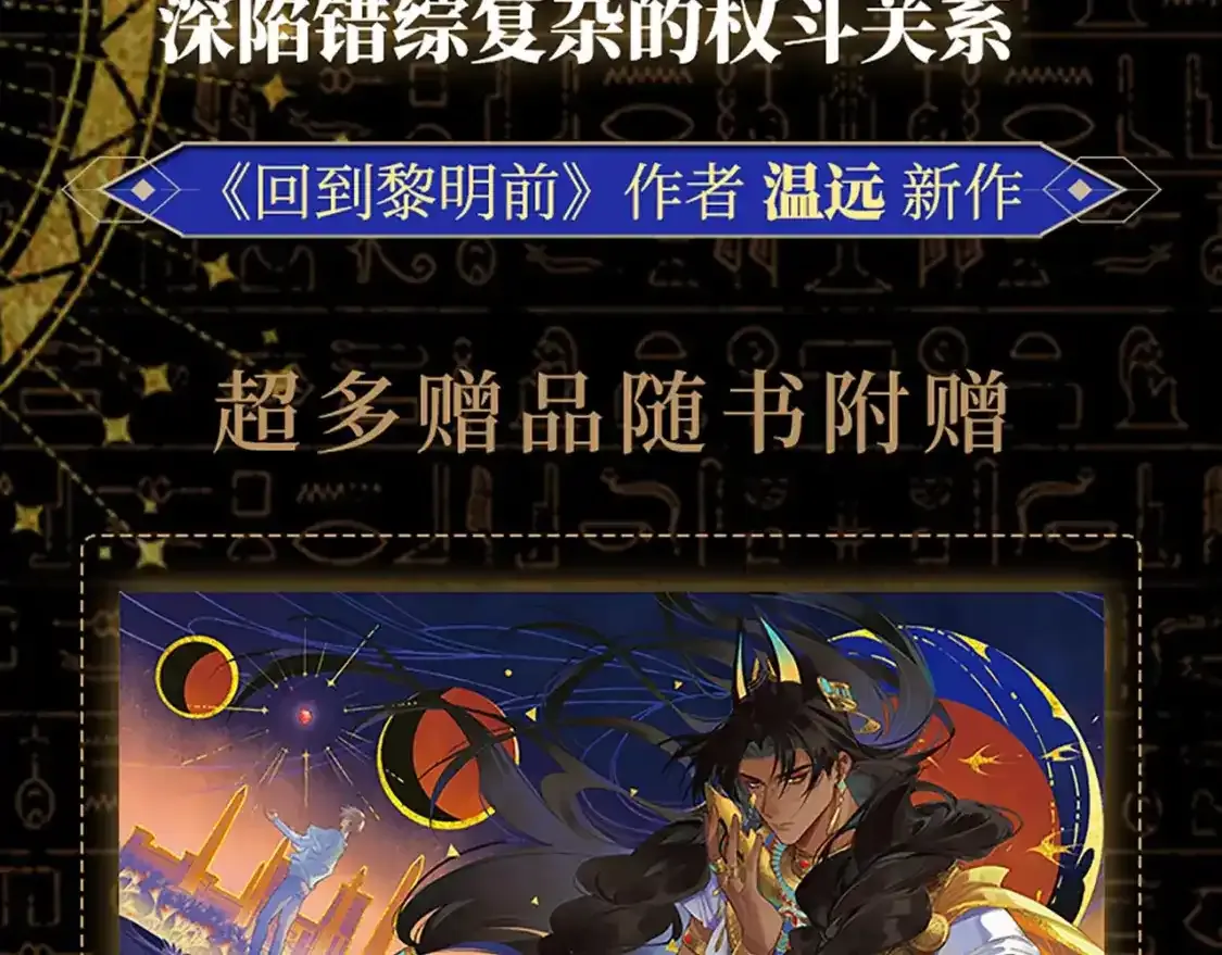 单行本来啦！4