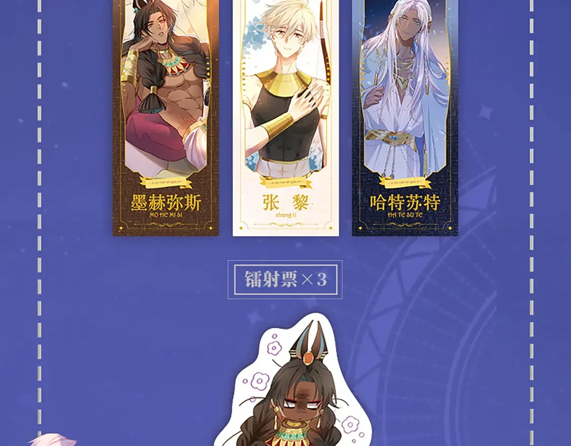 单行本第2册来啦！5