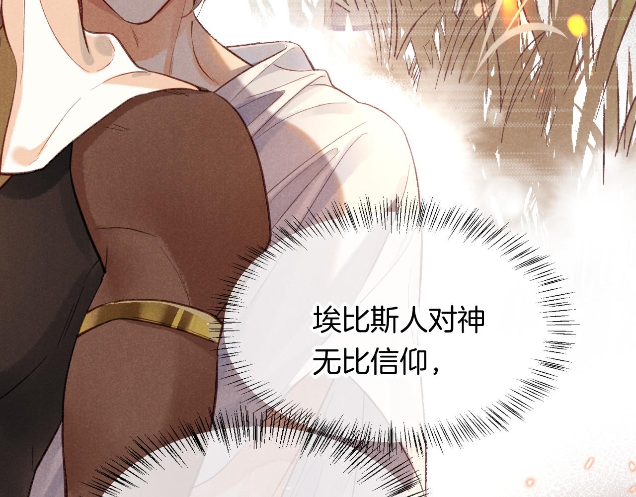 第7话 暴君91