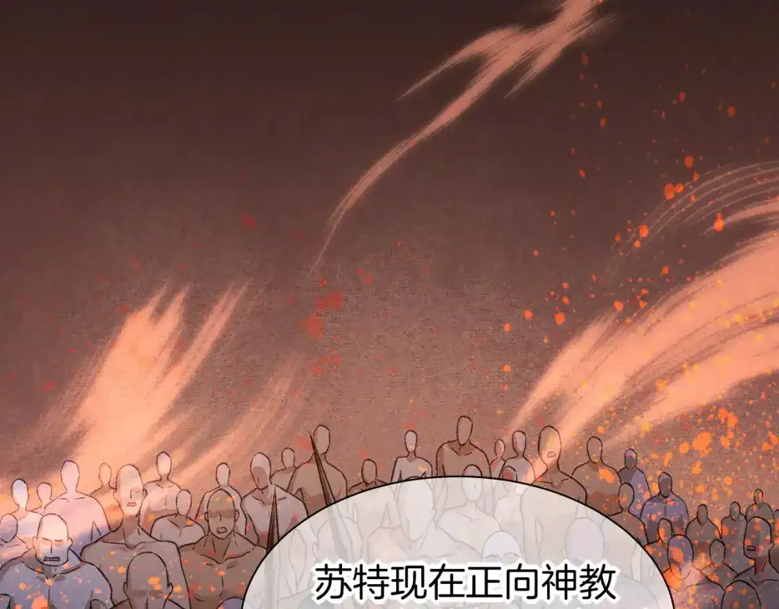 第58话  ‘钓鱼行动’11