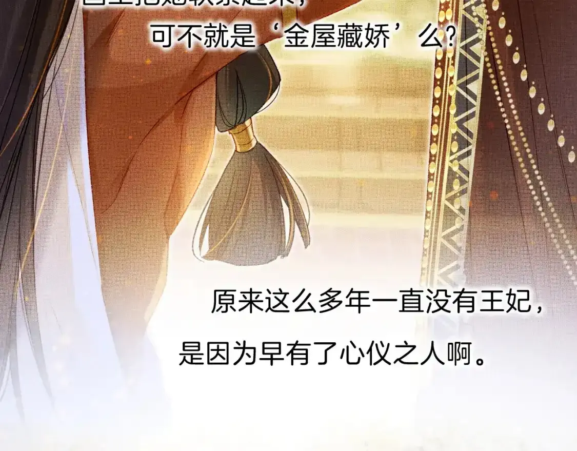 第21话 姐姐38
