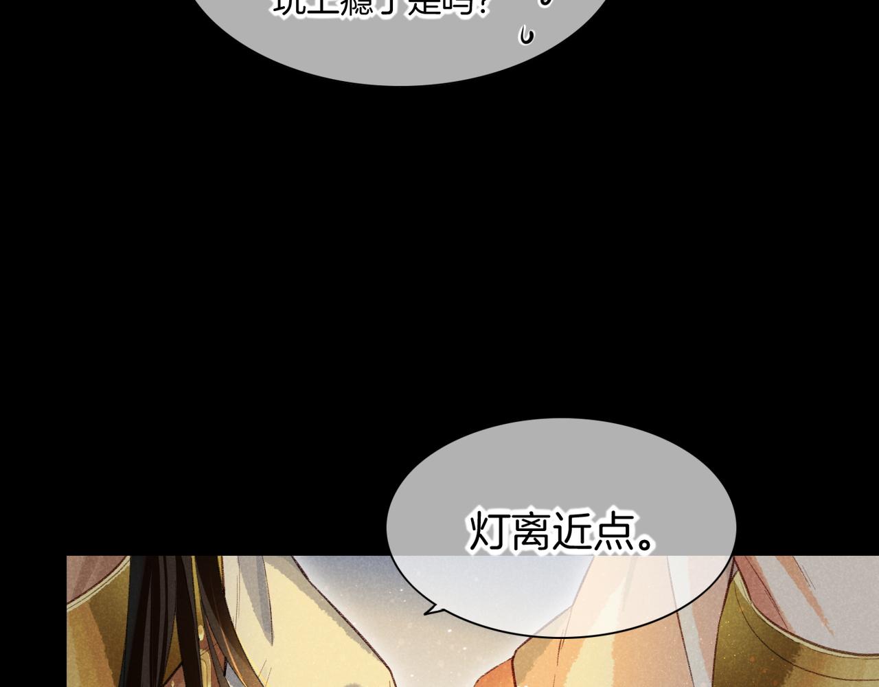 第9话 假货67