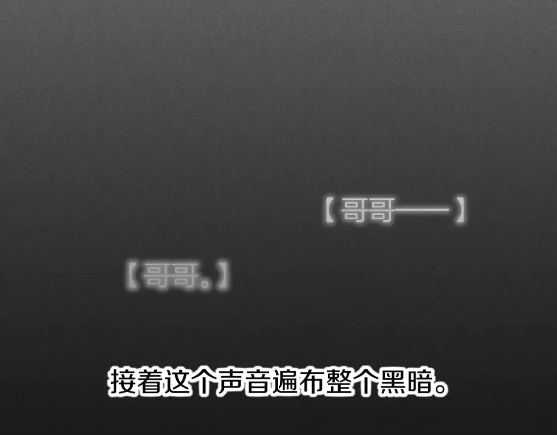 第71话 错过71