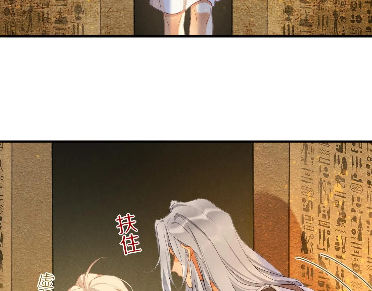 第45话 神教的考验123