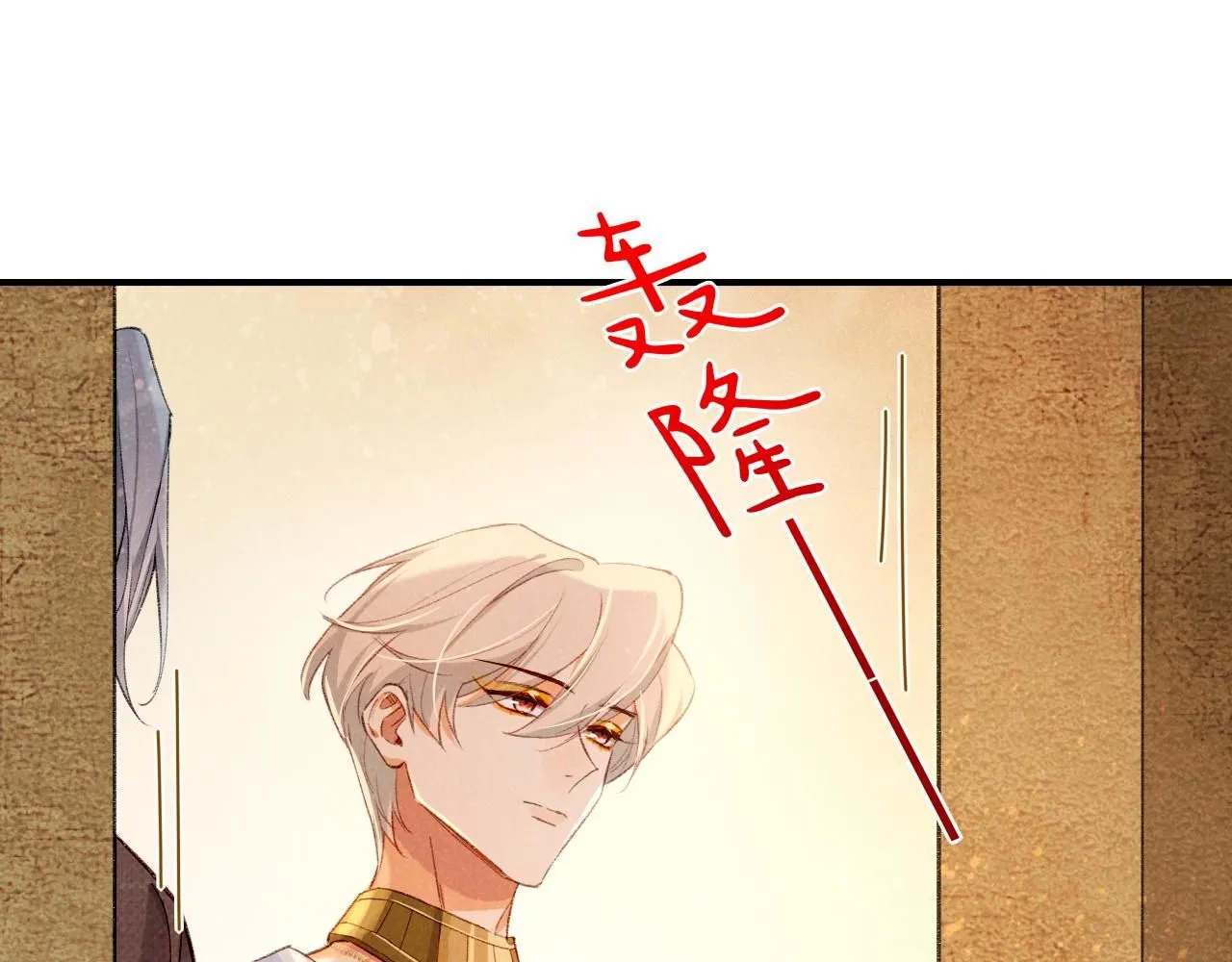 第45话 神教的考验57