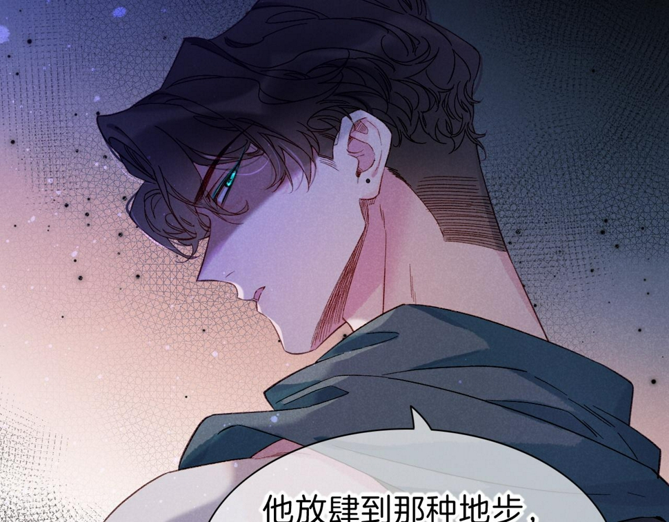 第23话 悄无声息的改变48