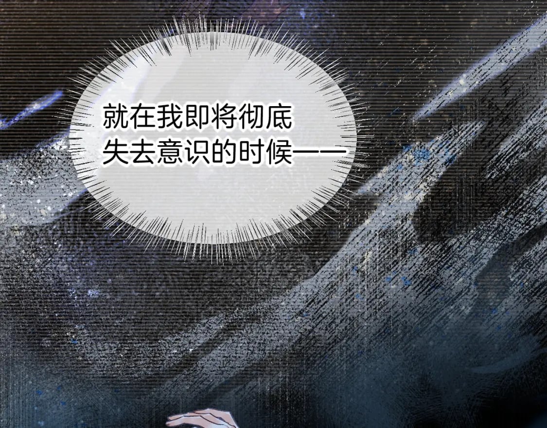 第46话 疑点109