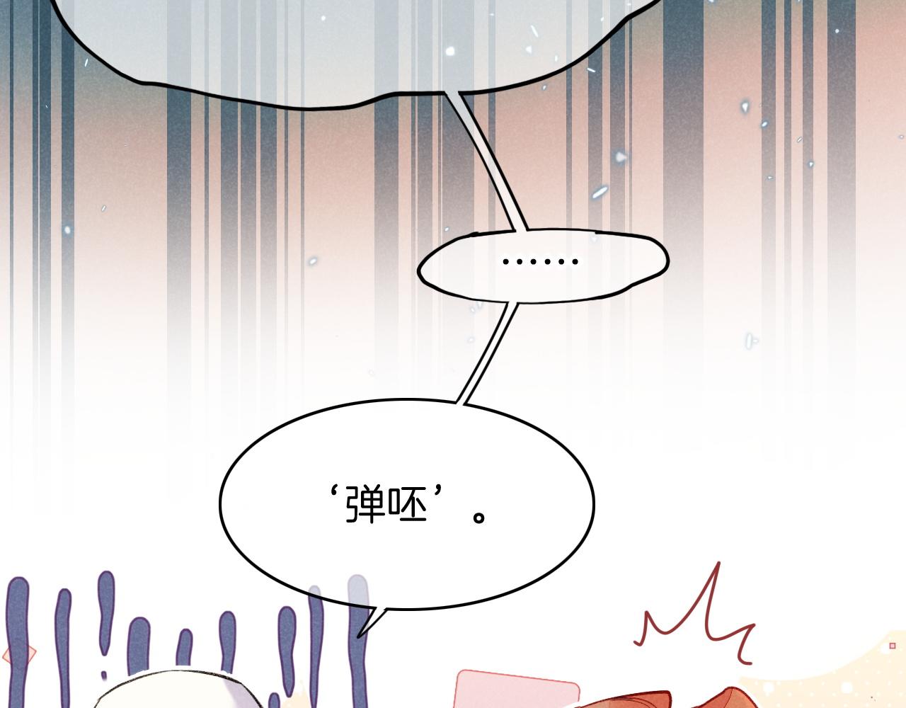 第7话 暴君65