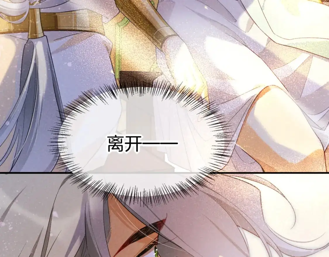 第55话 逼他说出口53