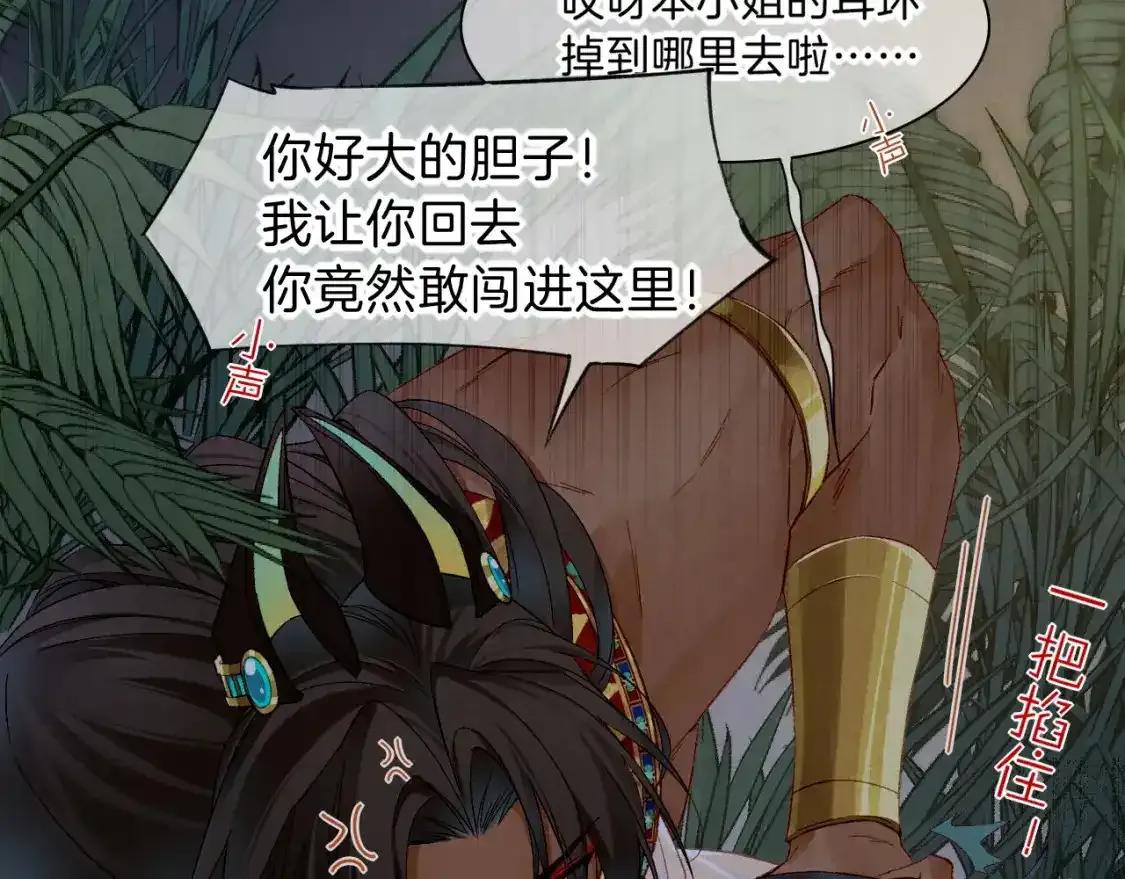 第21话 姐姐103