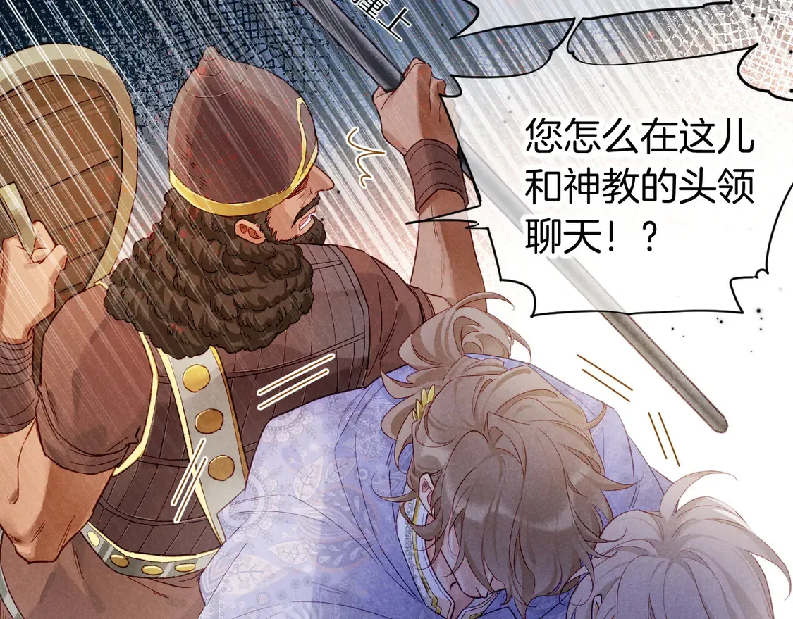 第73话 毛毯的邀请21