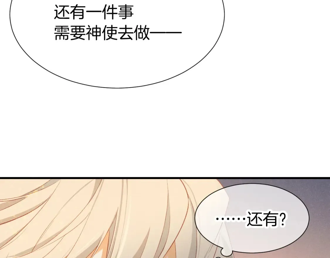 第64话 猝不及防58