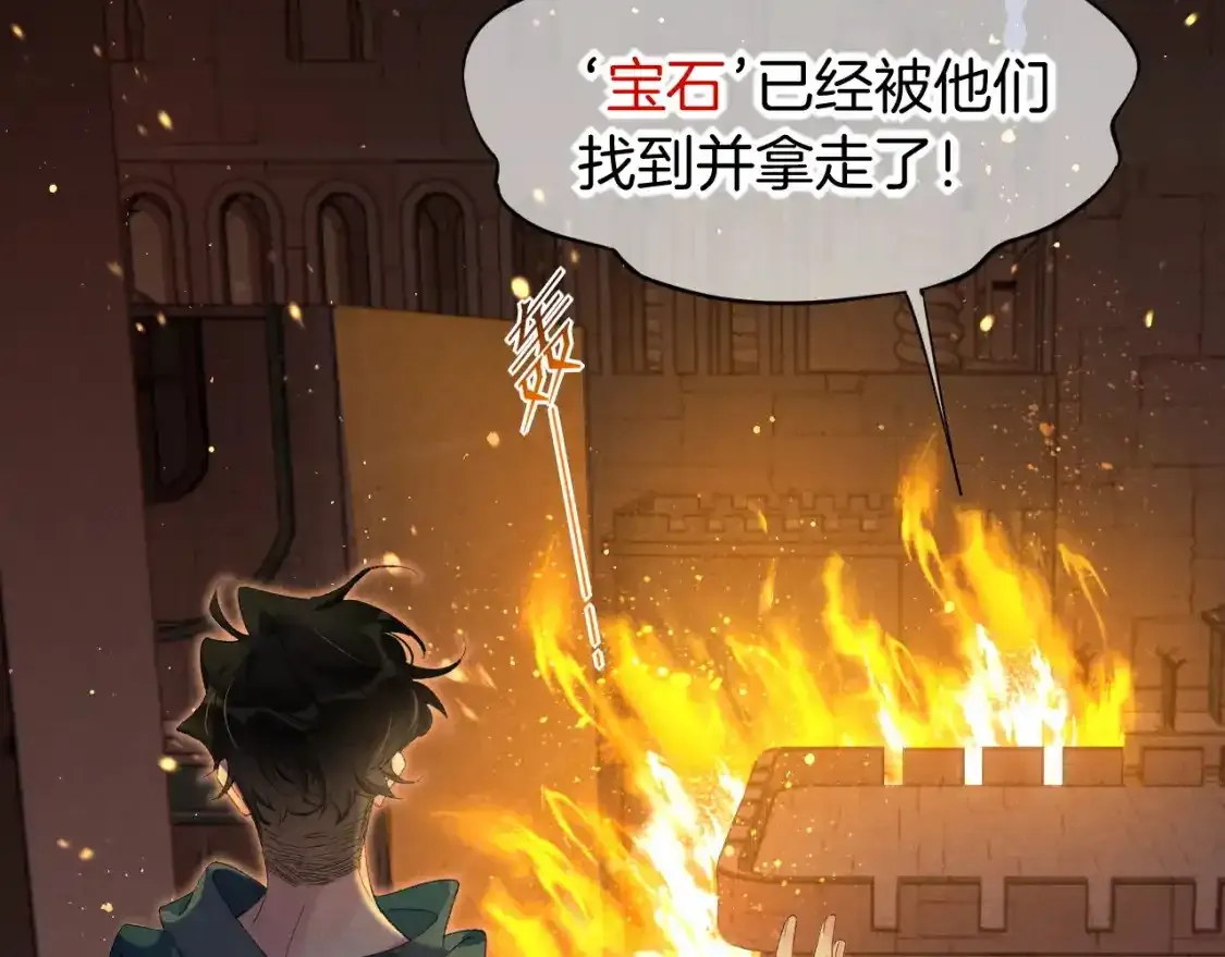 第58话  ‘钓鱼行动’100