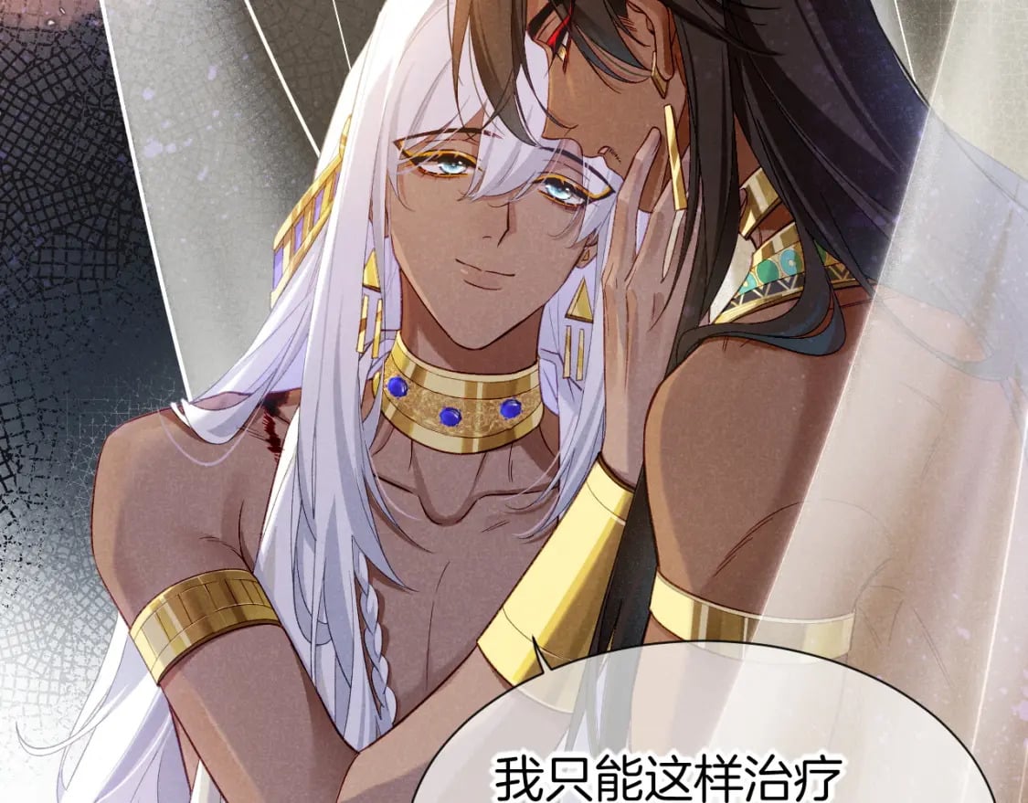 第51话 神教的任务29