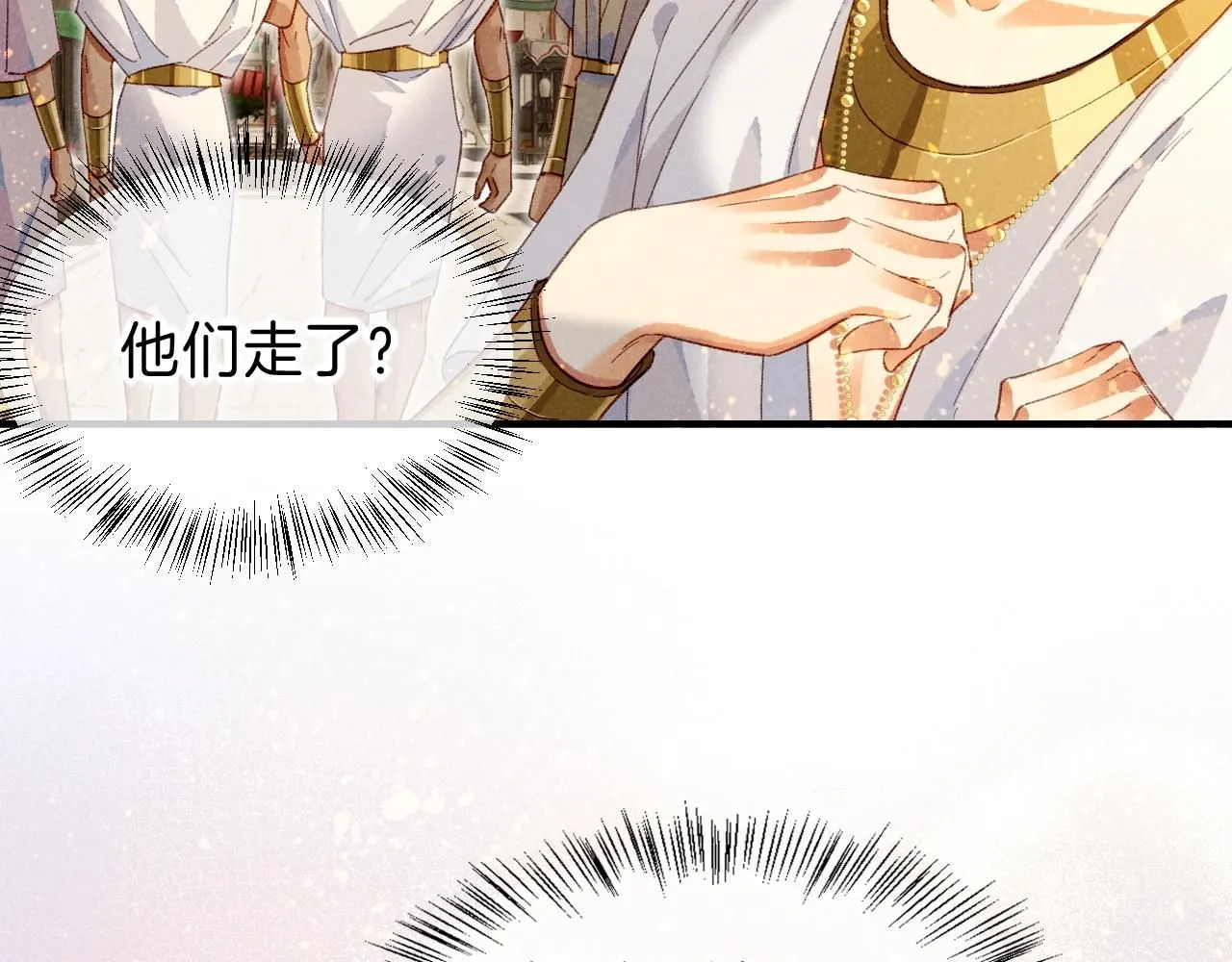 第41话 赶路106