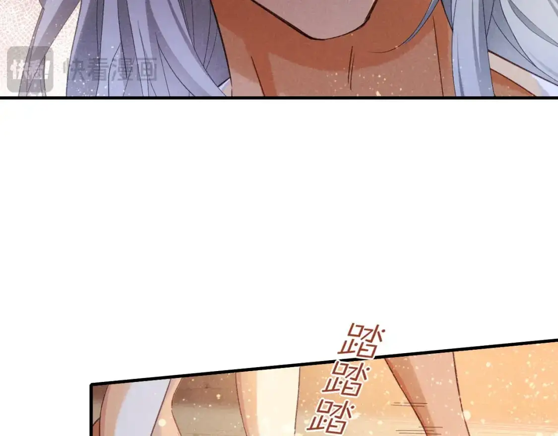第54话  口嫌体正直104