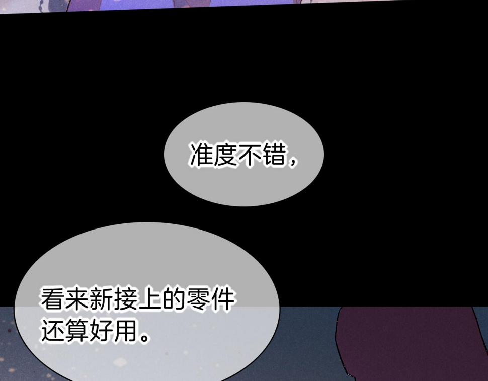 第27话 《寄存物品》98