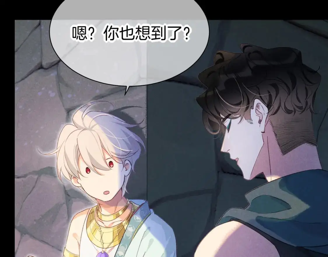 第56话 小维的忠告63