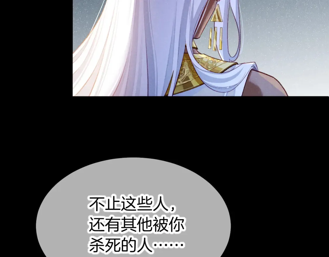 第70话 背道而驰48