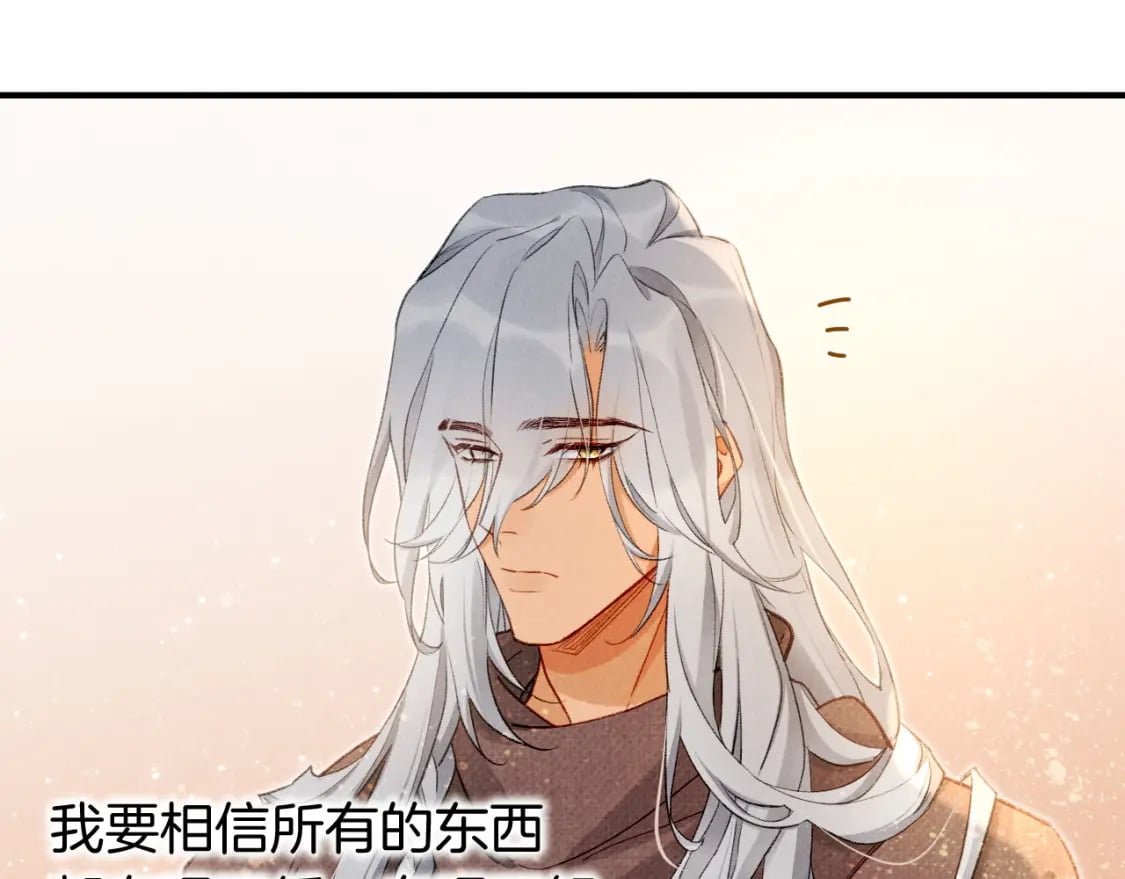 第46话 疑点128