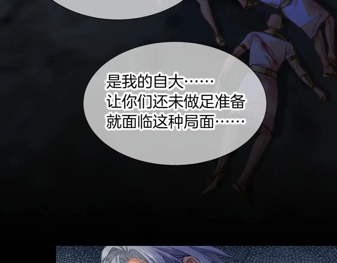 第67话 卸下伪装38