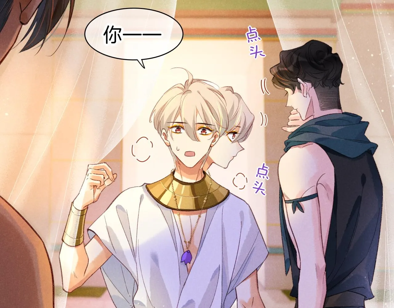 第31话 泥泞中的过往37