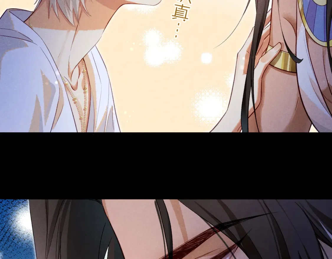 第67话 卸下伪装72