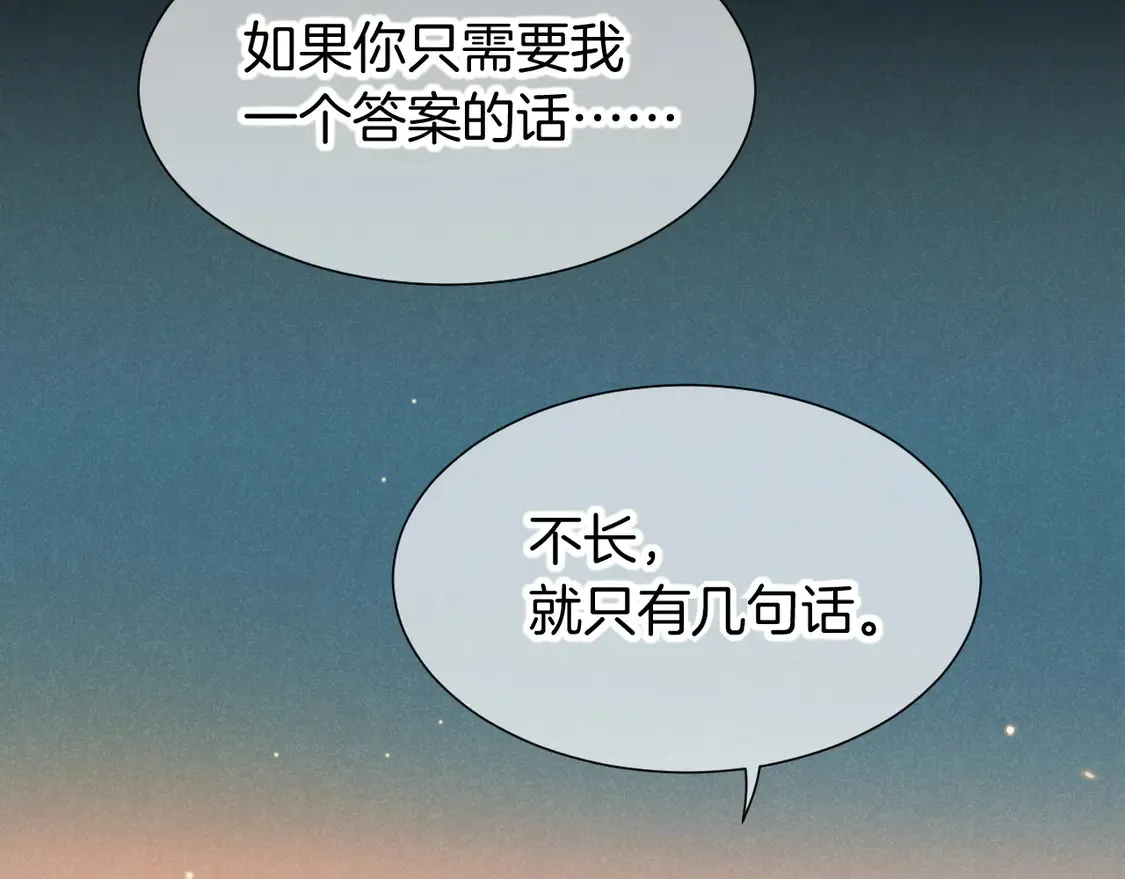第75话 强买强卖的考验-下22