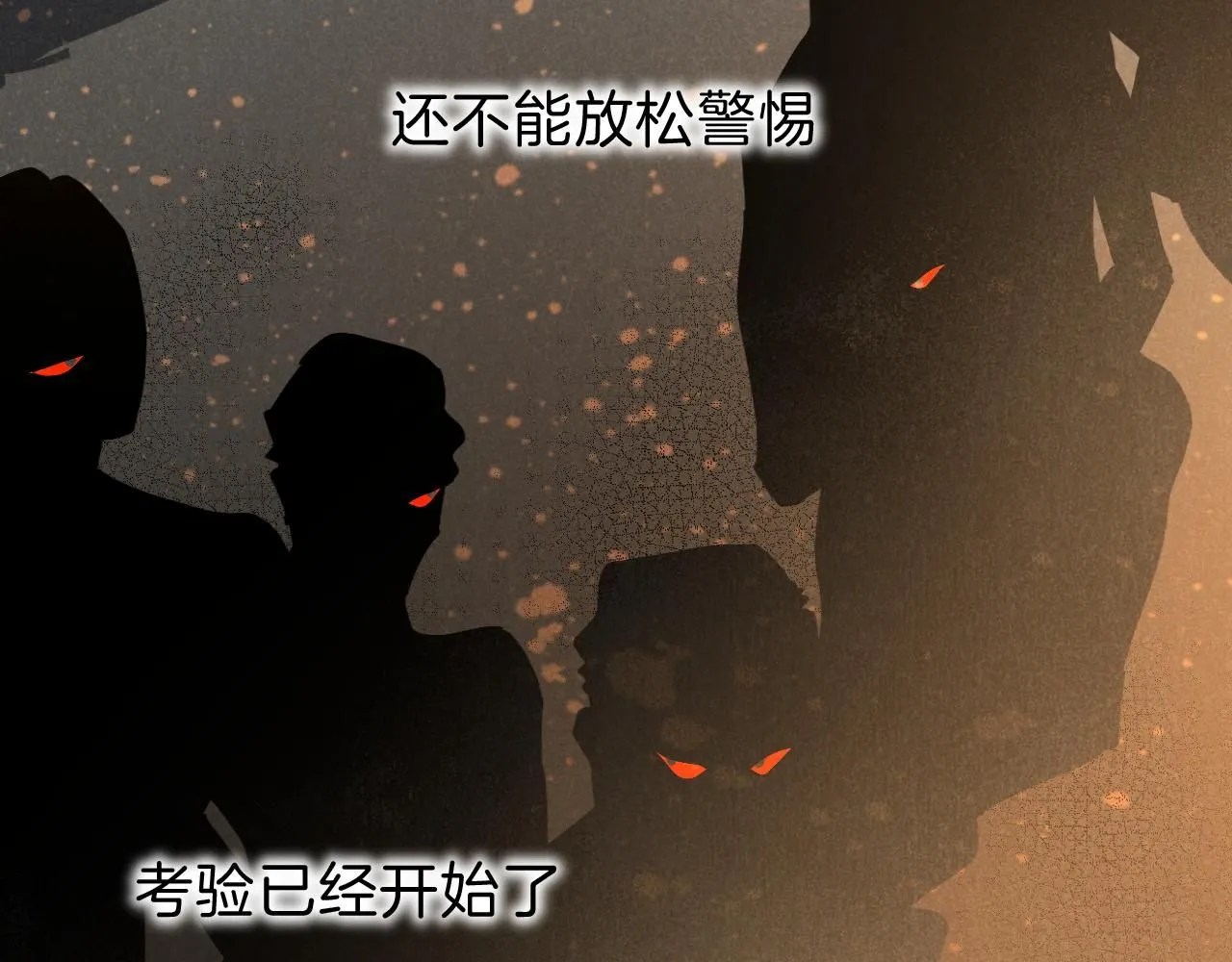 第41话 赶路126