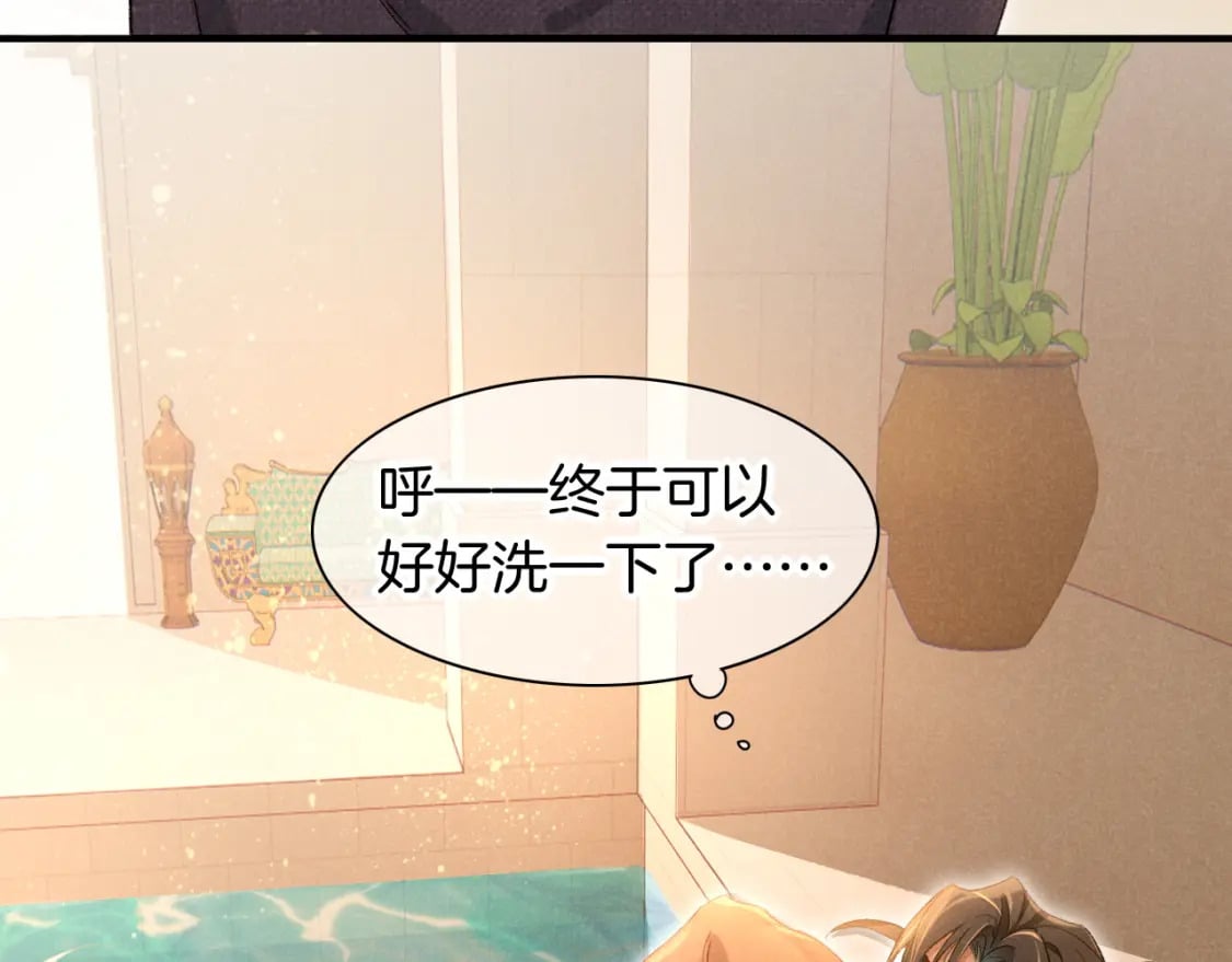 第47话 礼物16