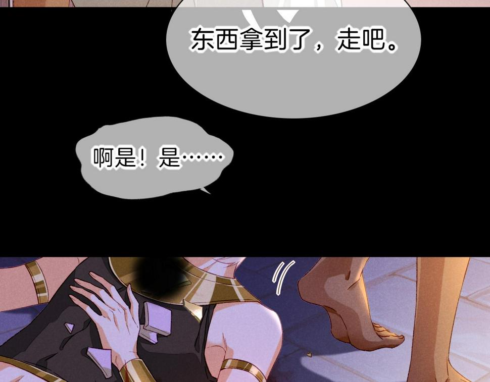 第27话 《寄存物品》105