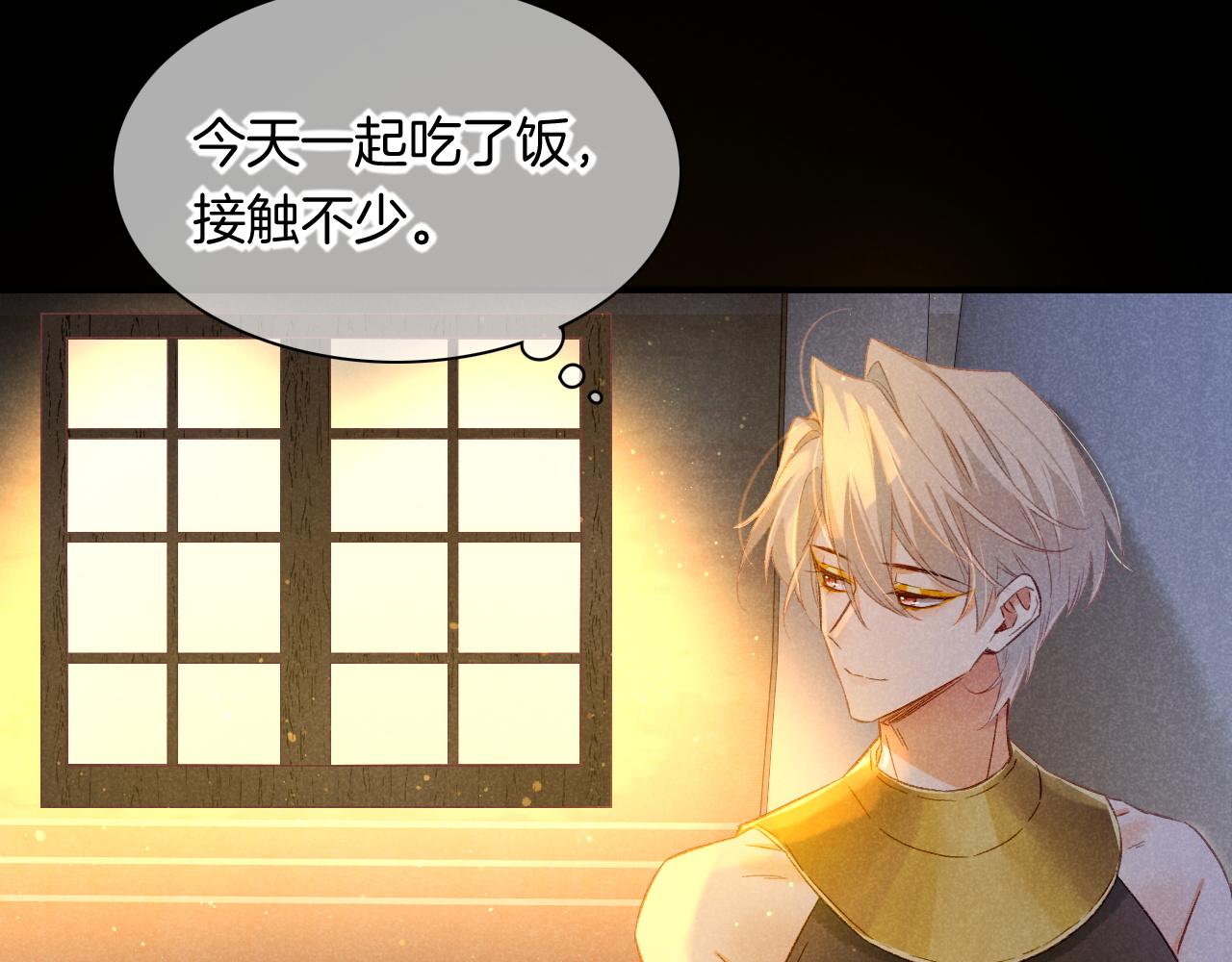 第15话 展颜一笑55