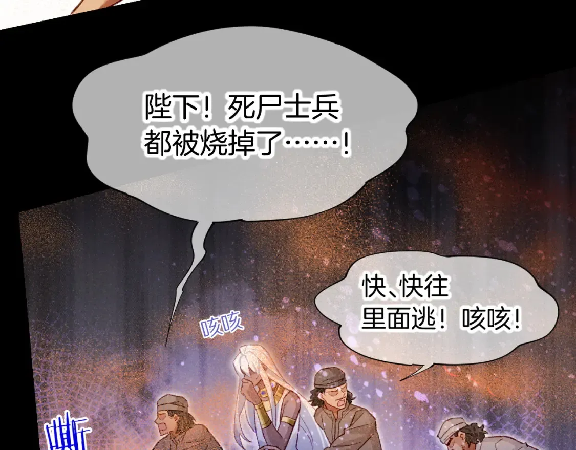 第69话 假和真51