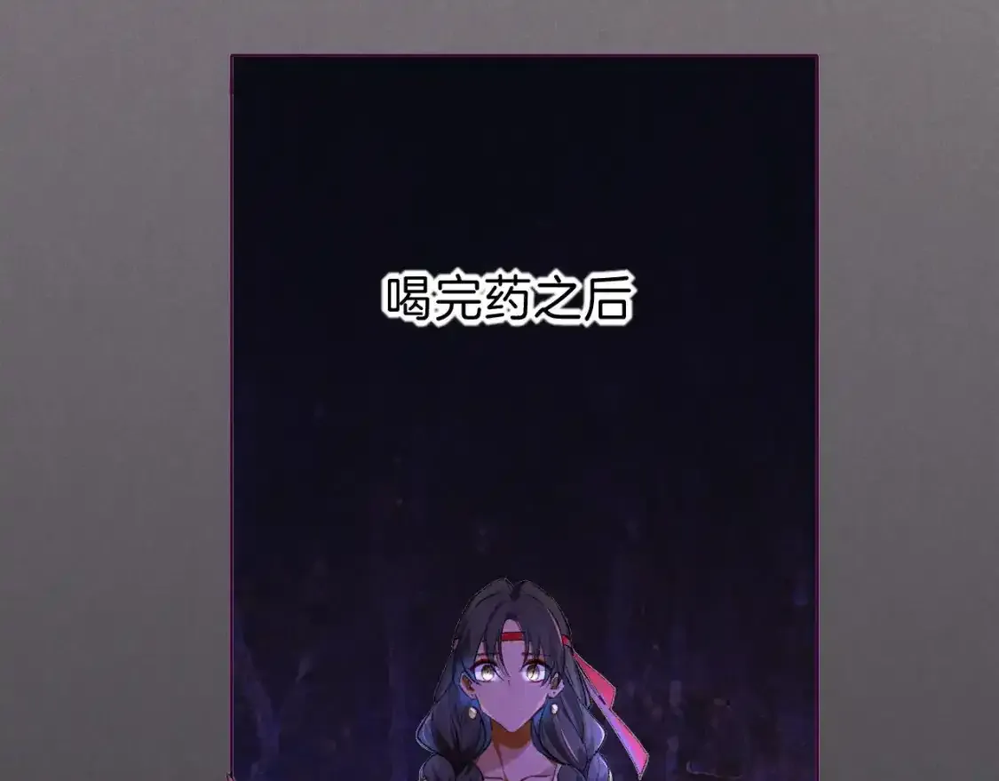 第32话 命运的拐点5