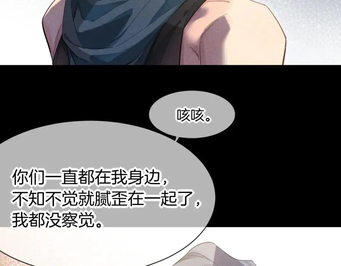 第56话 小维的忠告8