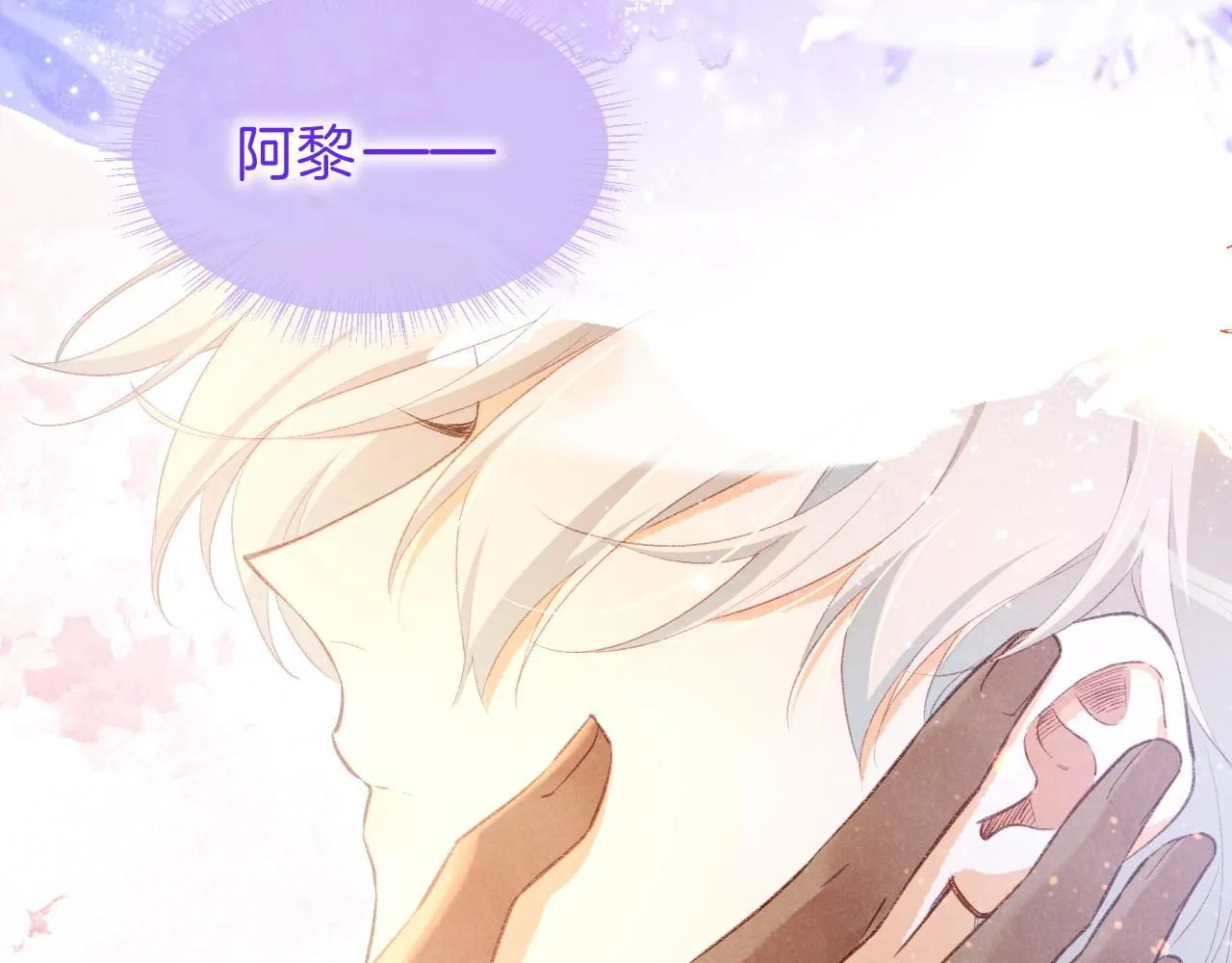 第44话  谣言122