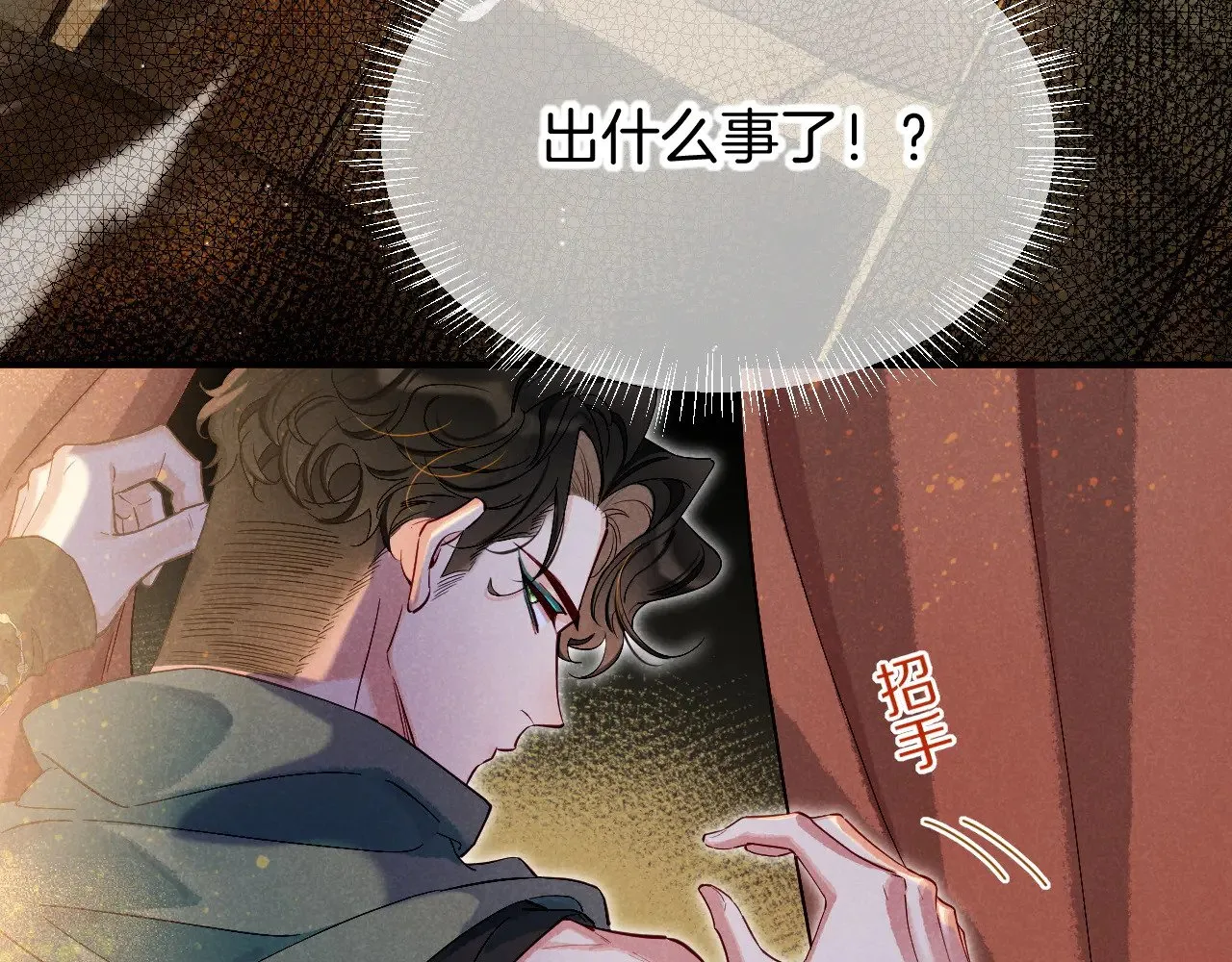 第80话 死尸围城！？77