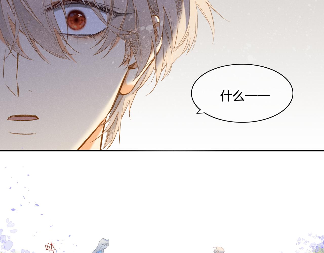 第4话 消逝81