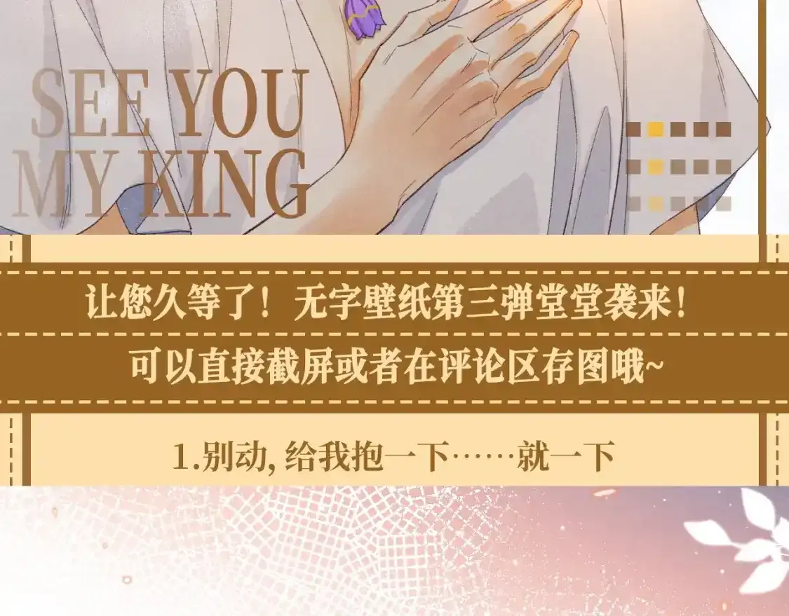 第35期 整活企划：大人！您点的埃比斯萌图来了！12