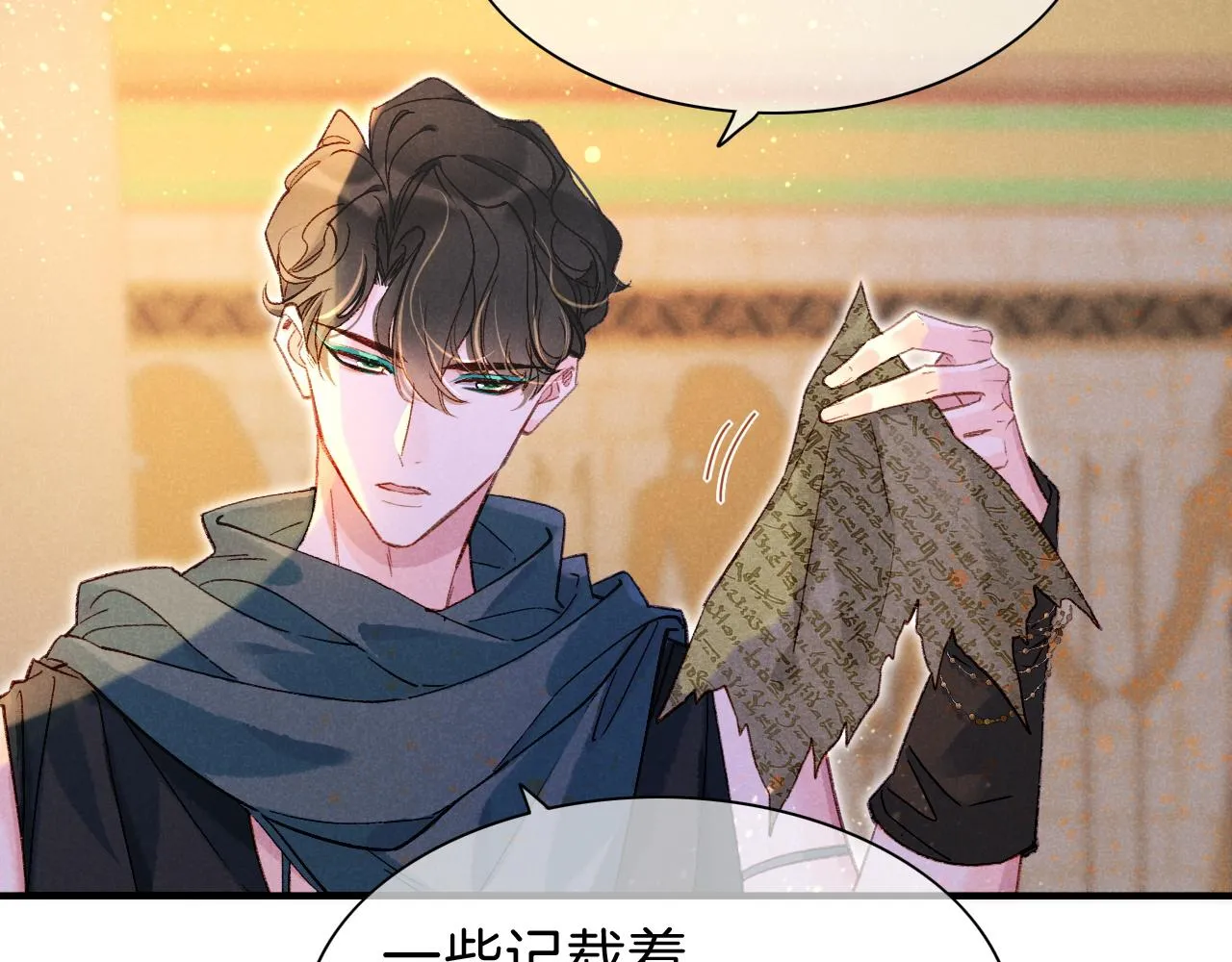 第34话 禁止触碰！20