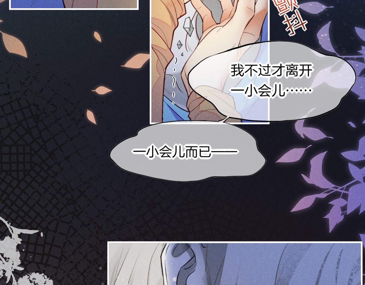 第4话 消逝95