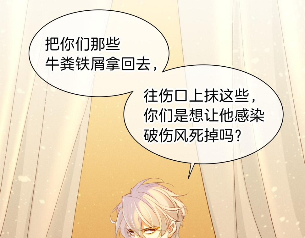 第29话 久违的笑脸92