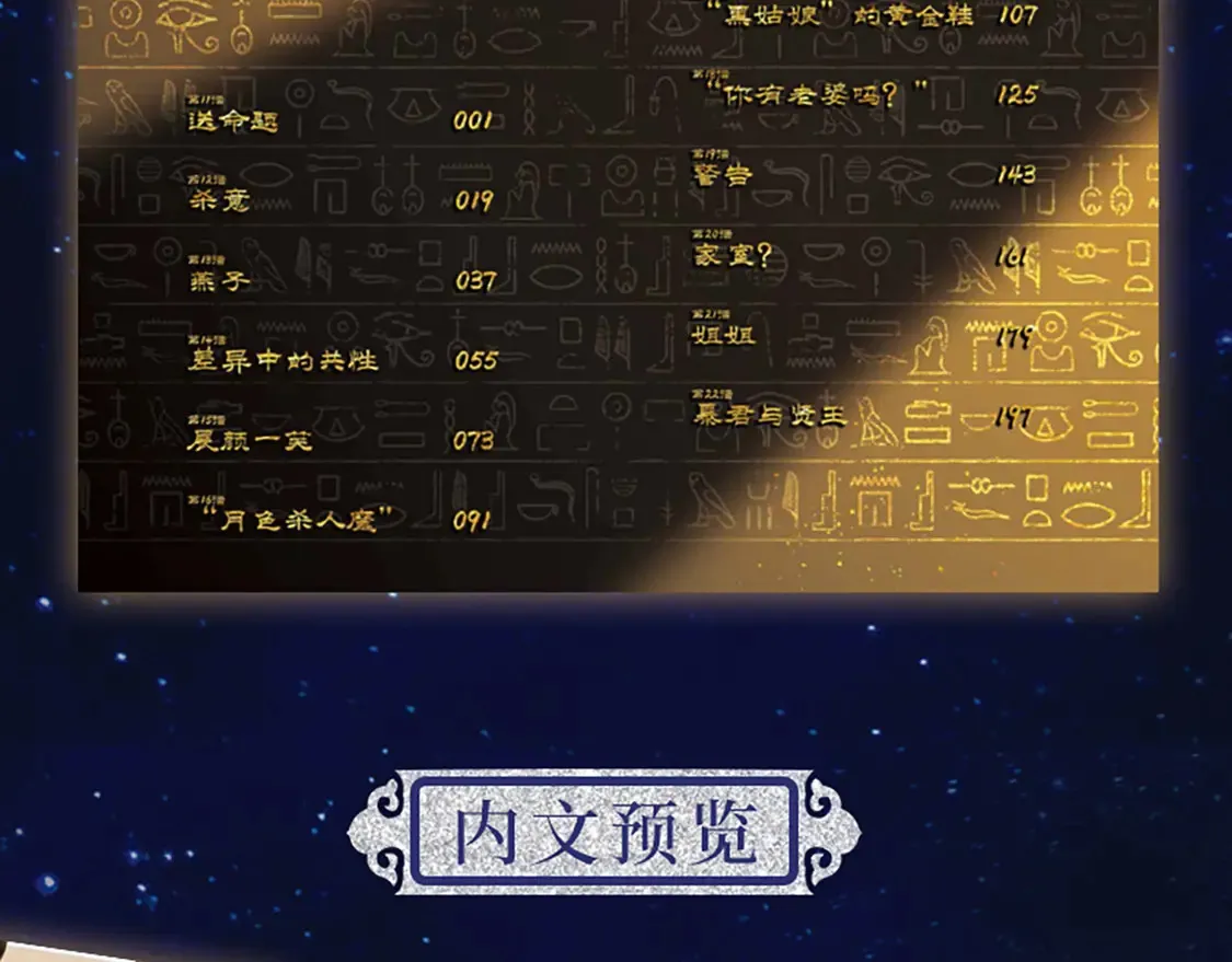 单行本第2册来啦！9