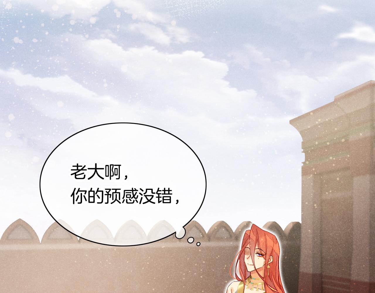 第8话 偶遇39