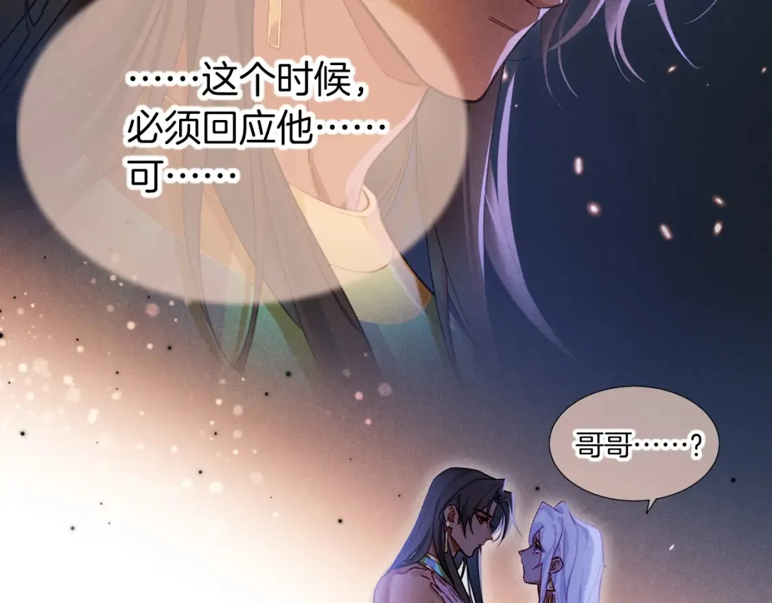 第69话 假和真118
