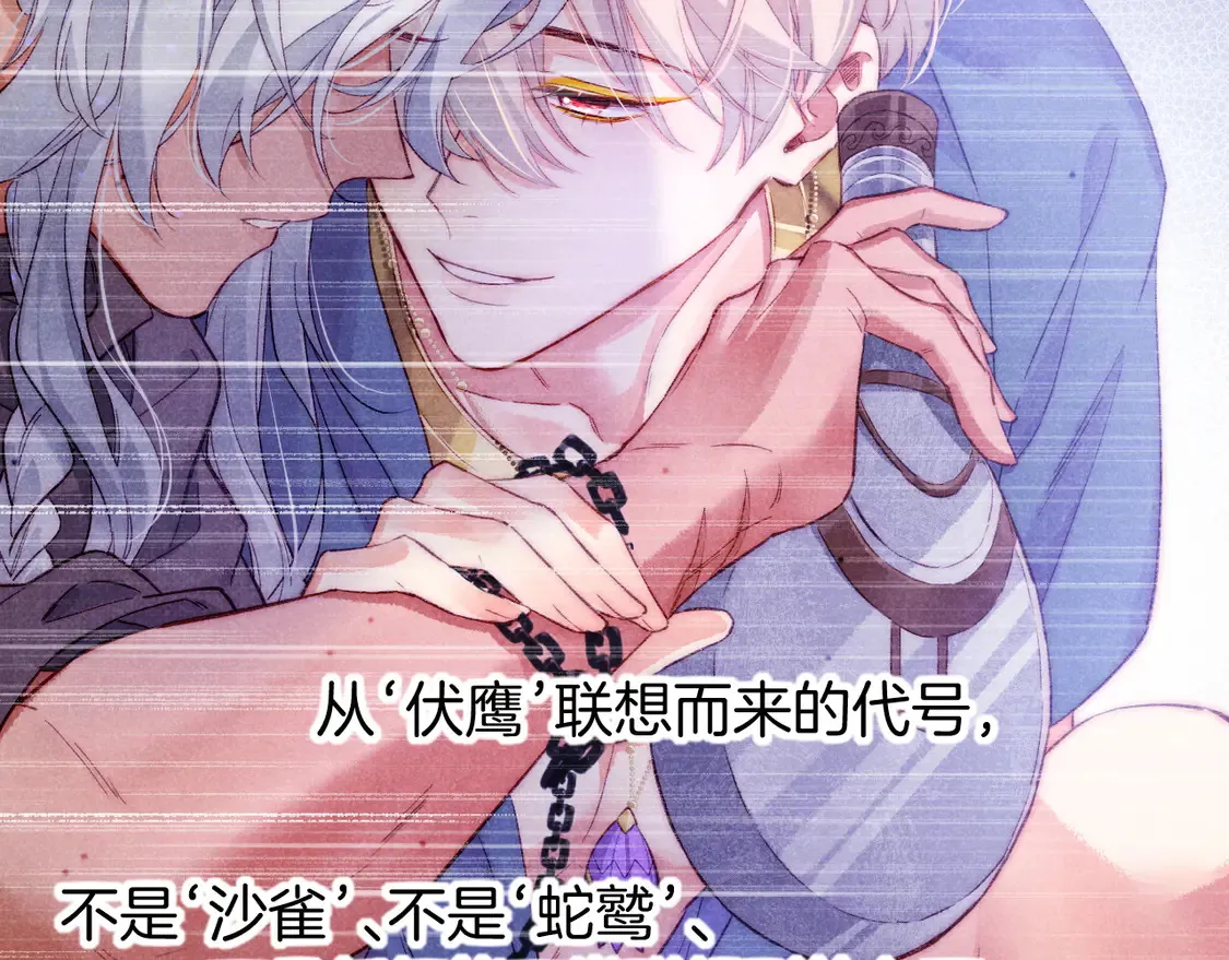 第75话 强买强卖的考验-下47