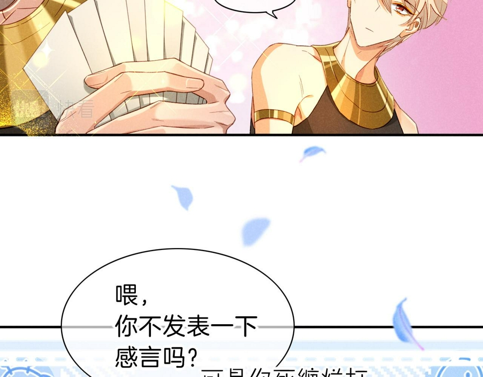 第25话 道不同55