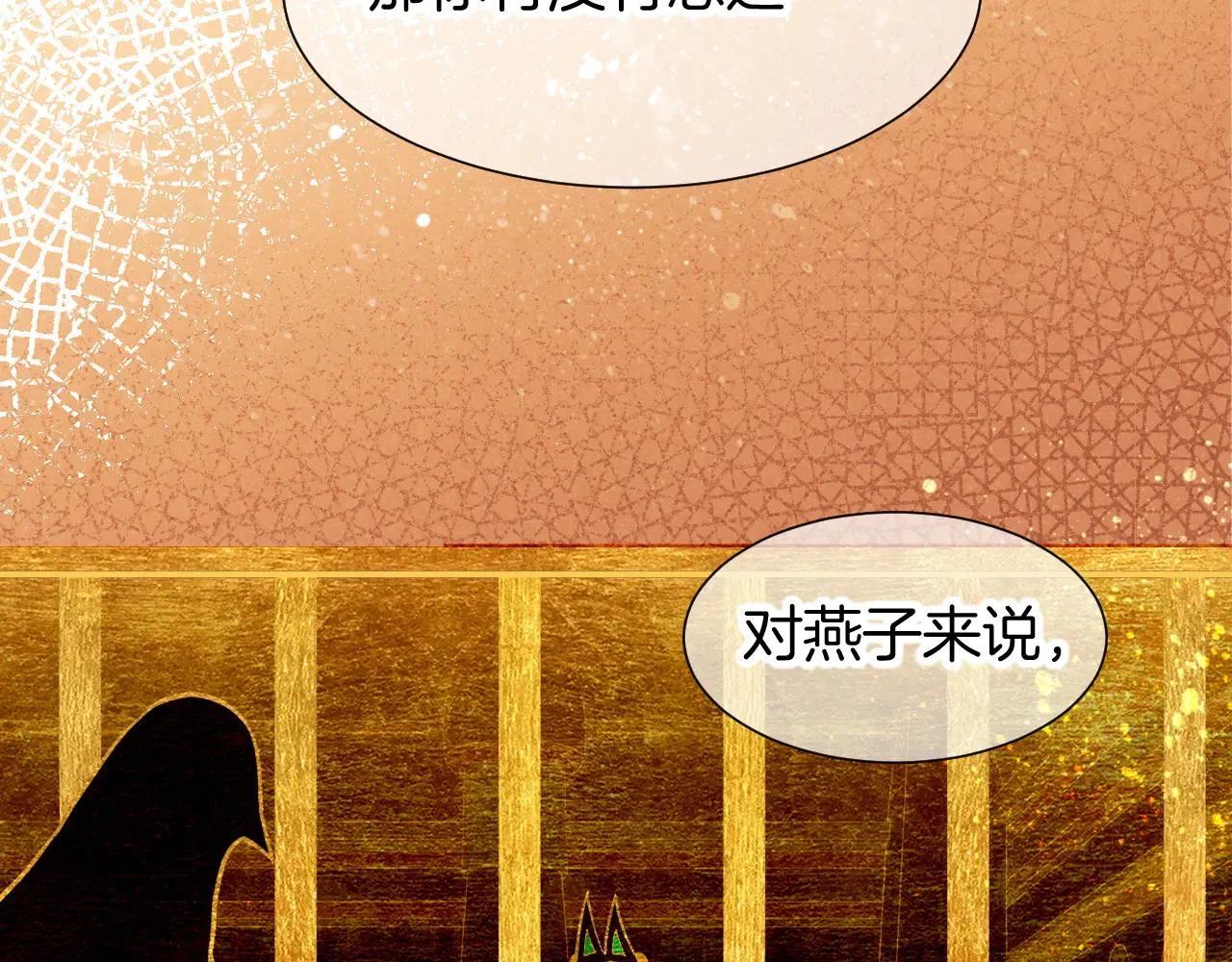 第77话 告白106