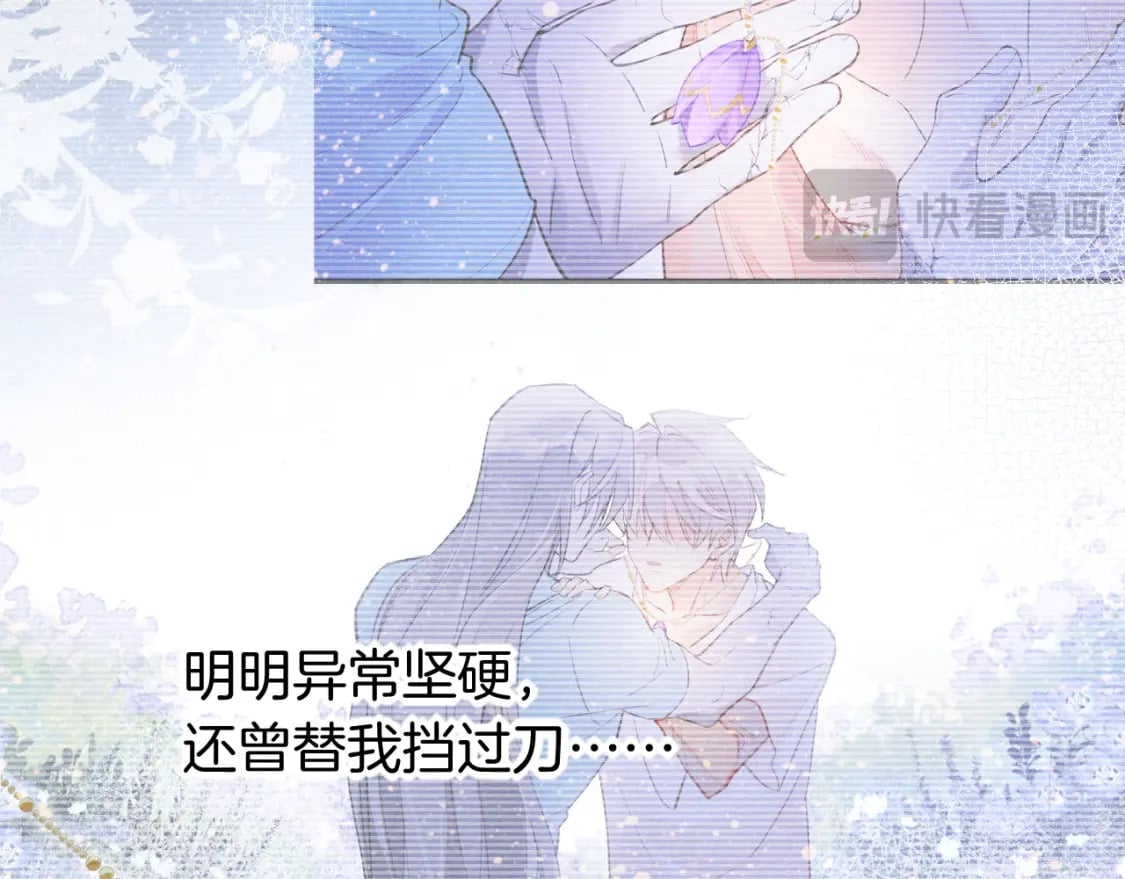 第47话 礼物115